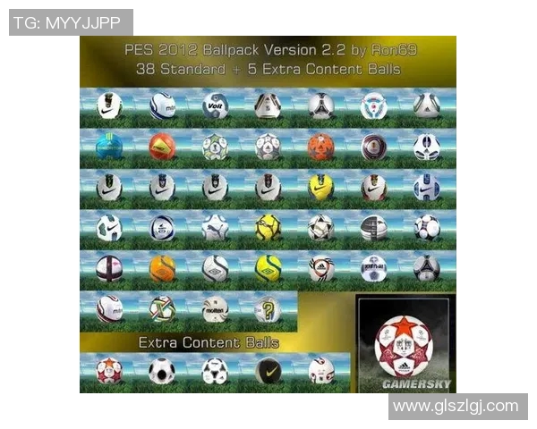 实况足球2012中文补丁全攻略及安装步骤详解分享